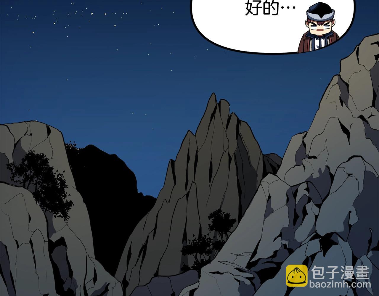 第65话 这个人好卑鄙！80
