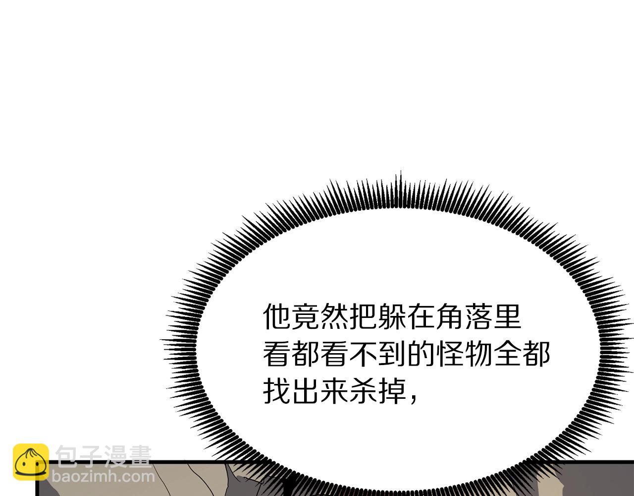 第65话 这个人好卑鄙！92