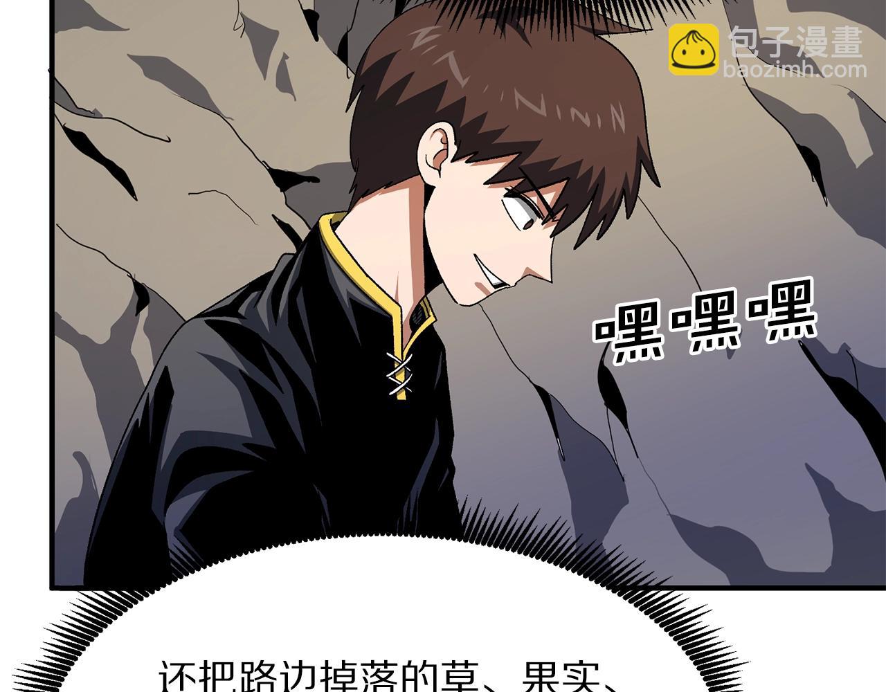 第65话 这个人好卑鄙！93