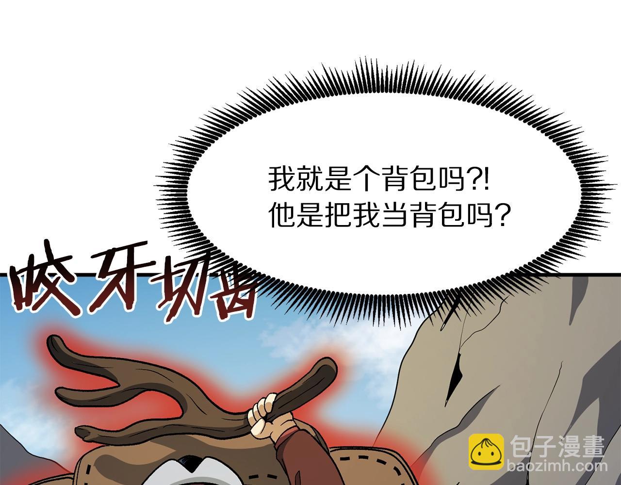 第65话 这个人好卑鄙！95