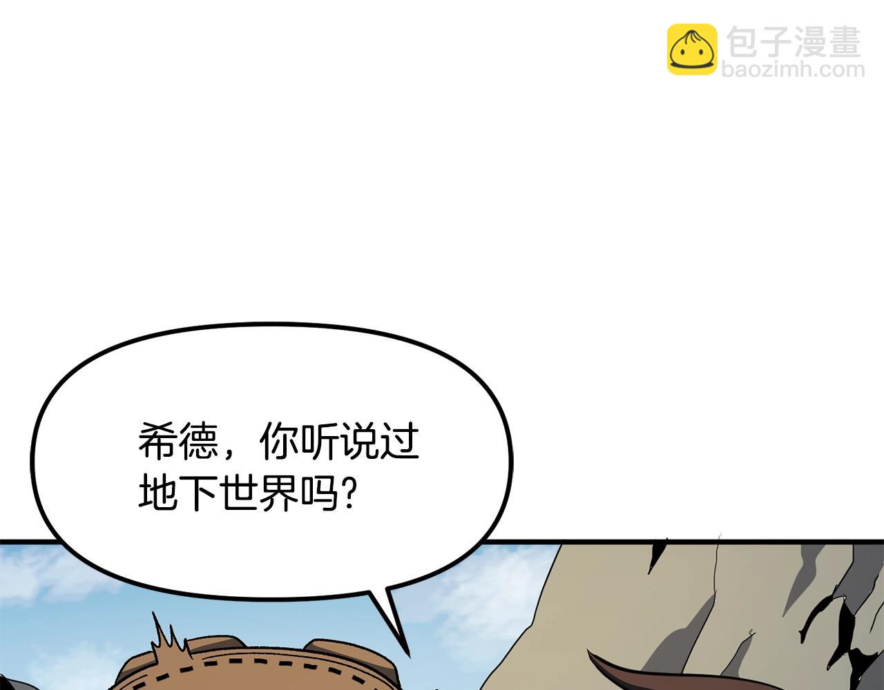 第65话 这个人好卑鄙！98