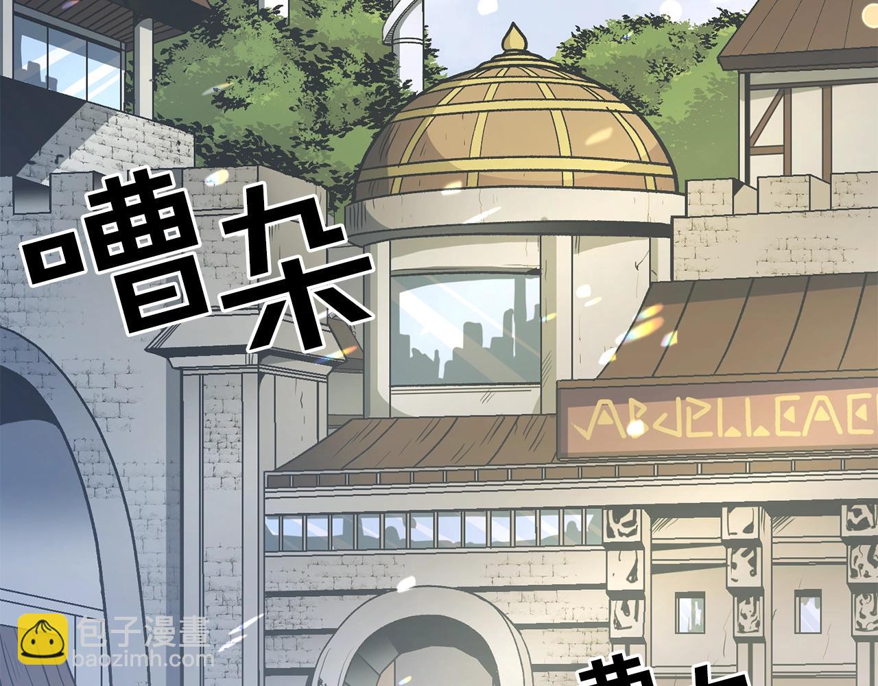 第66话 捡便宜1