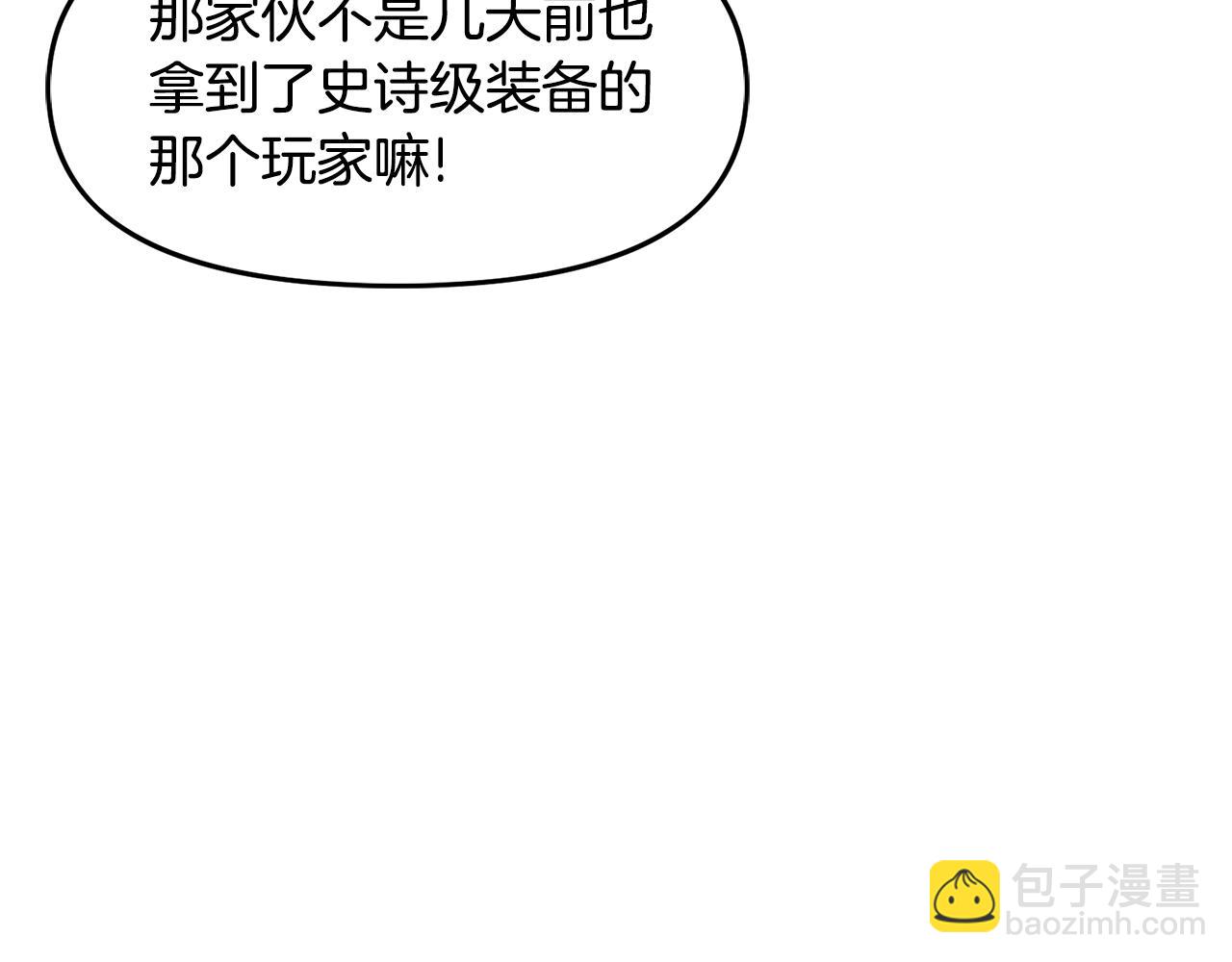 第66话 捡便宜101