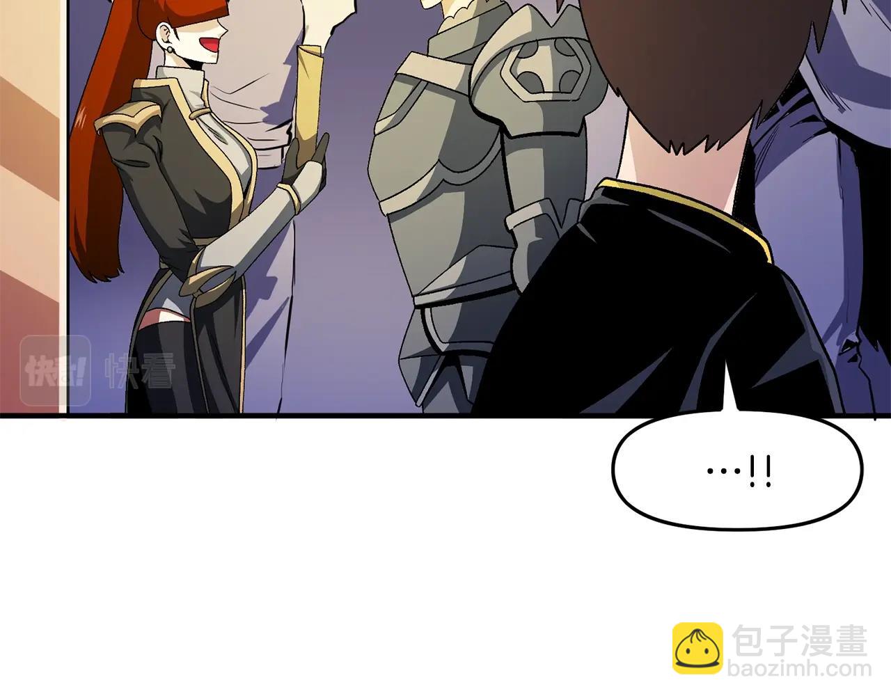 第66话 捡便宜110
