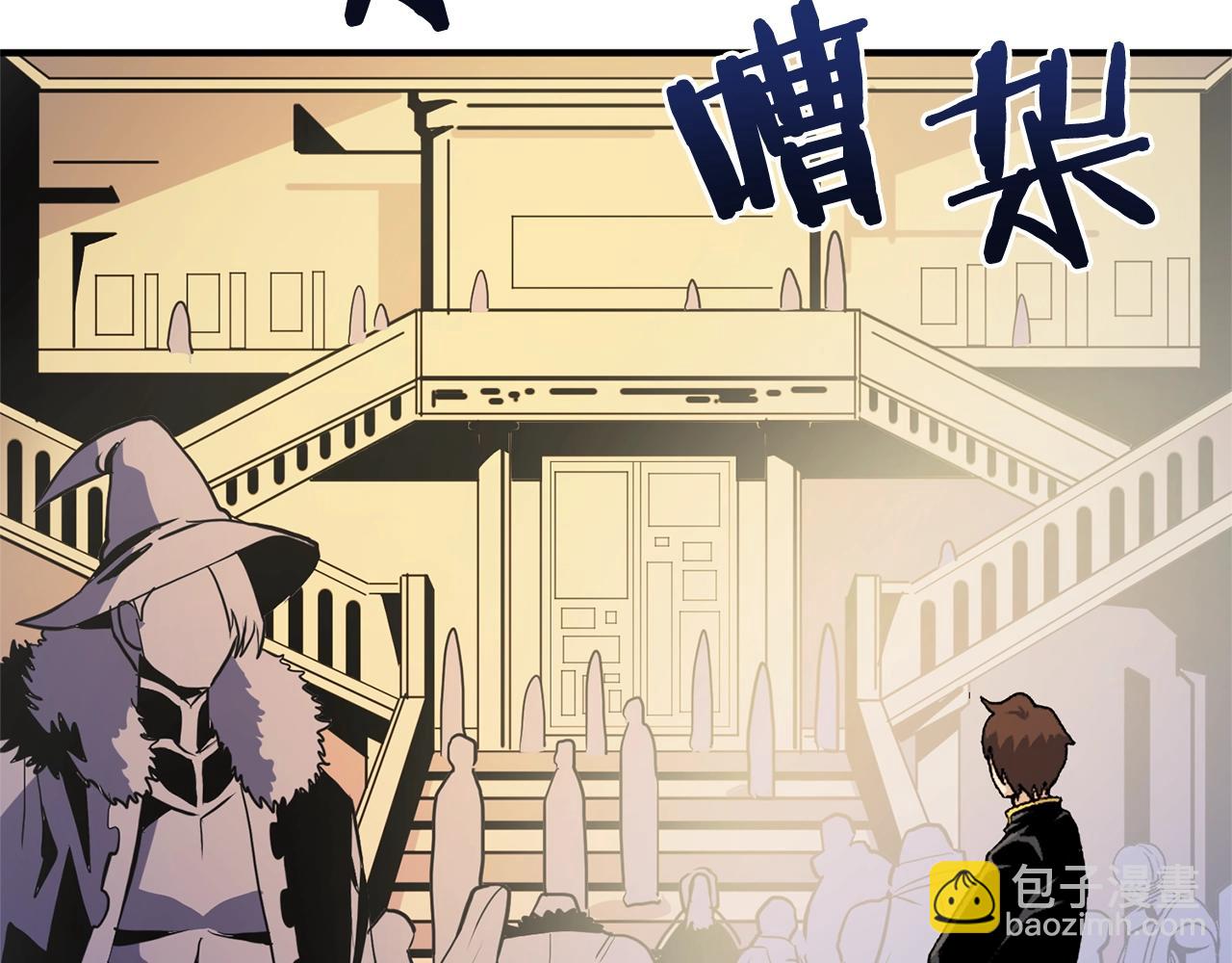 第66话 捡便宜121