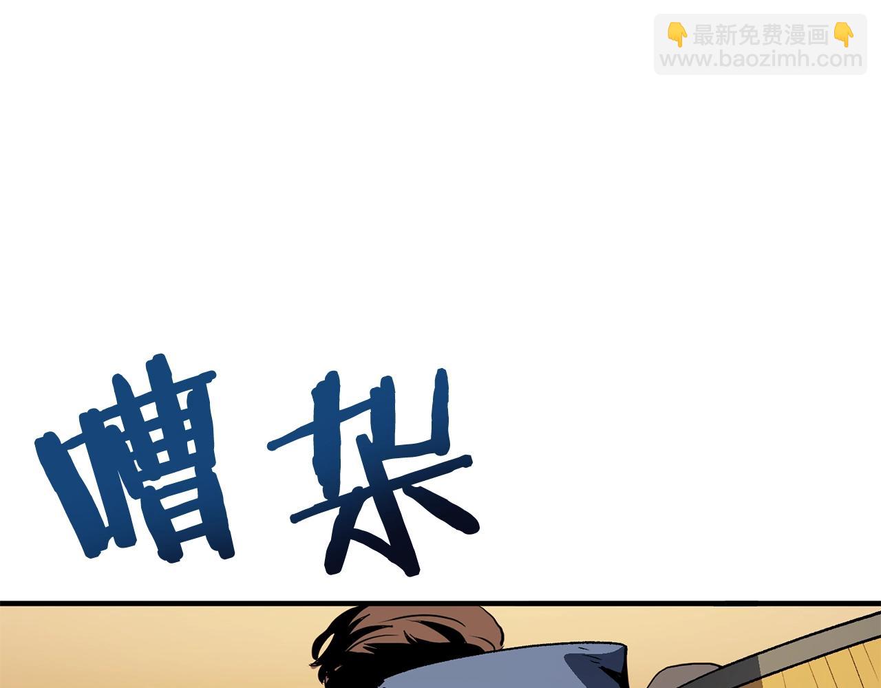 第66话 捡便宜123
