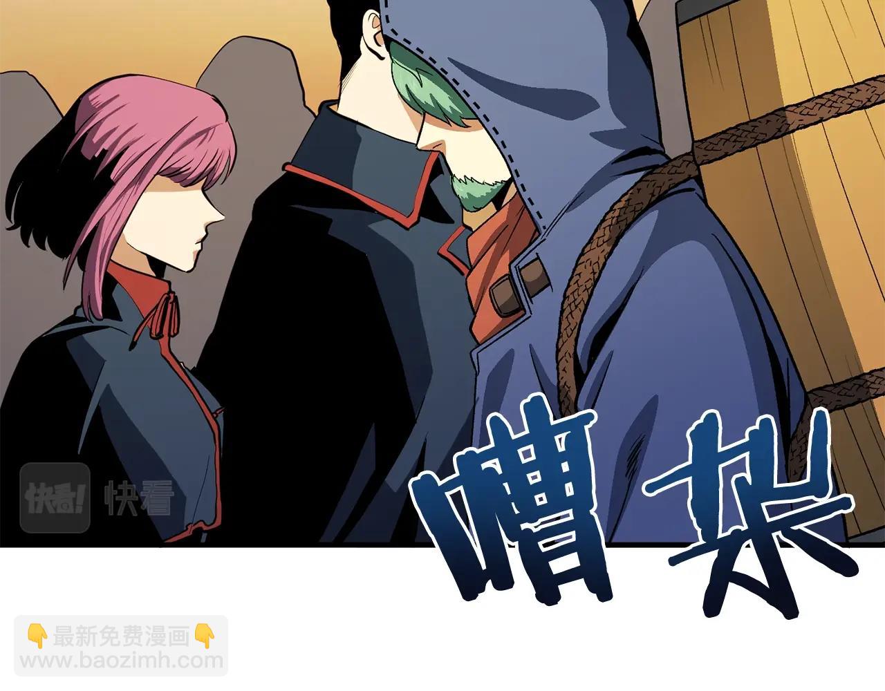 第66话 捡便宜124