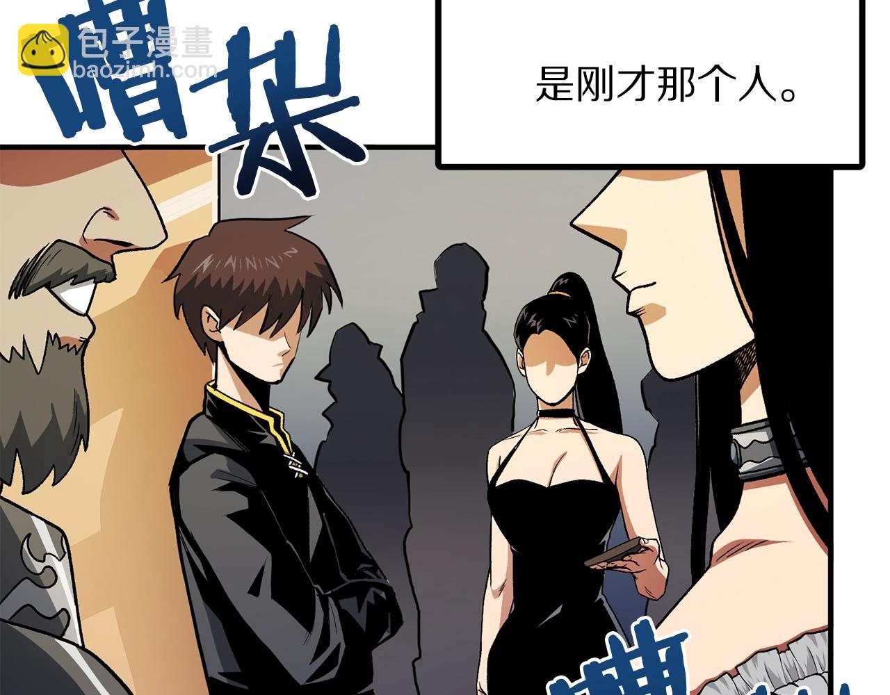 第66话 捡便宜126