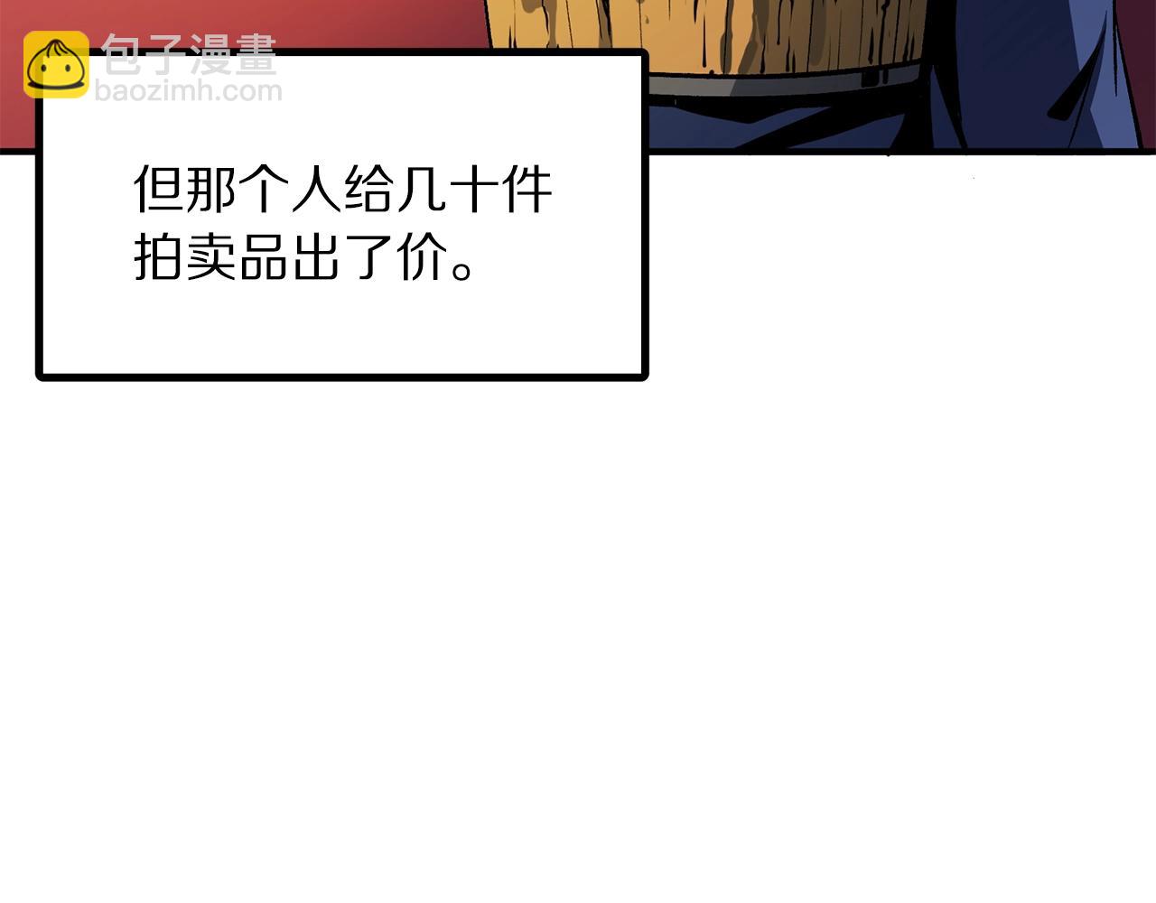 第66话 捡便宜130