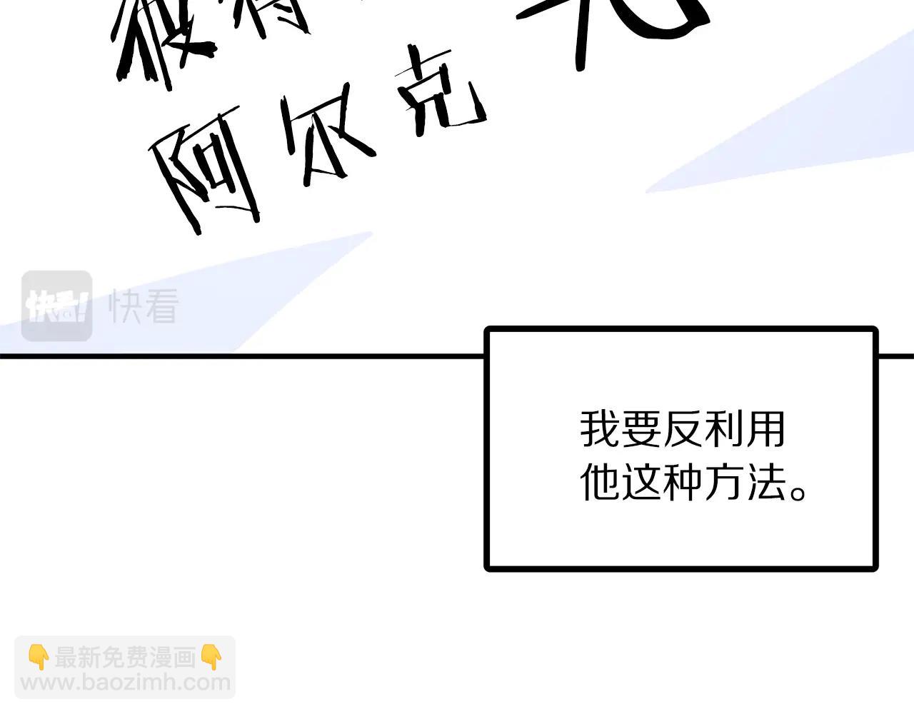 第66话 捡便宜138