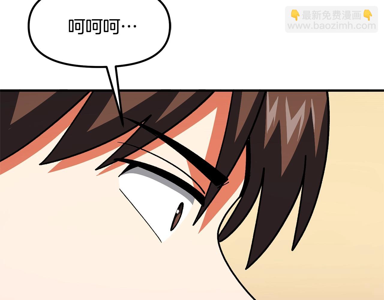 第66话 捡便宜143