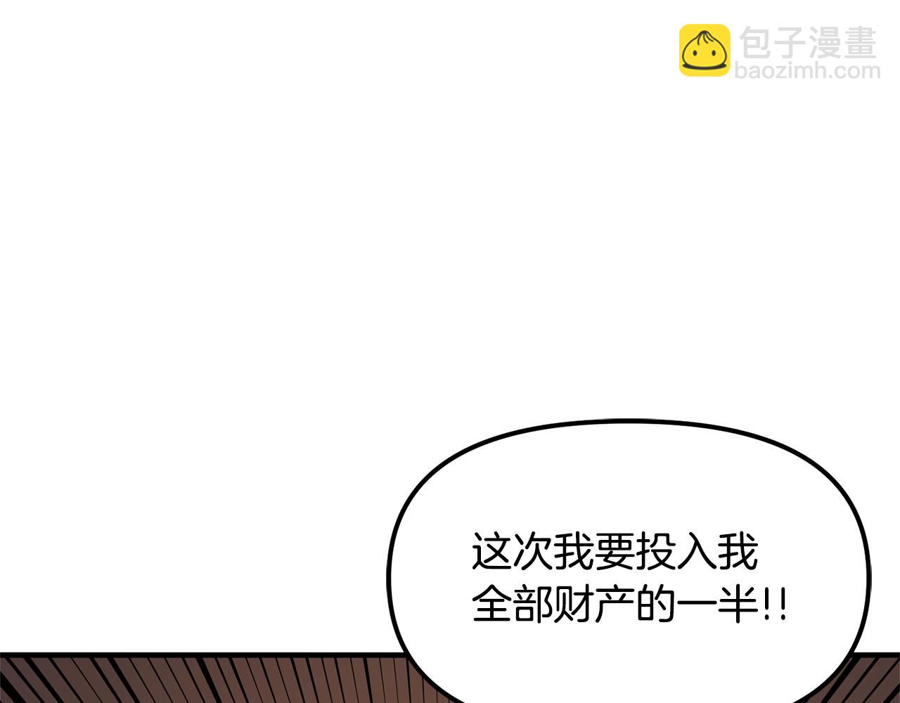 第66话 捡便宜164
