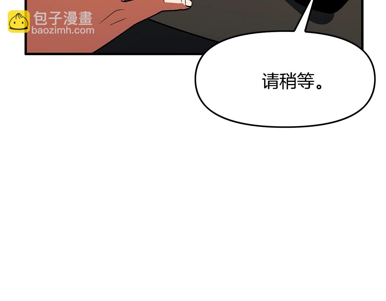 第66话 捡便宜21