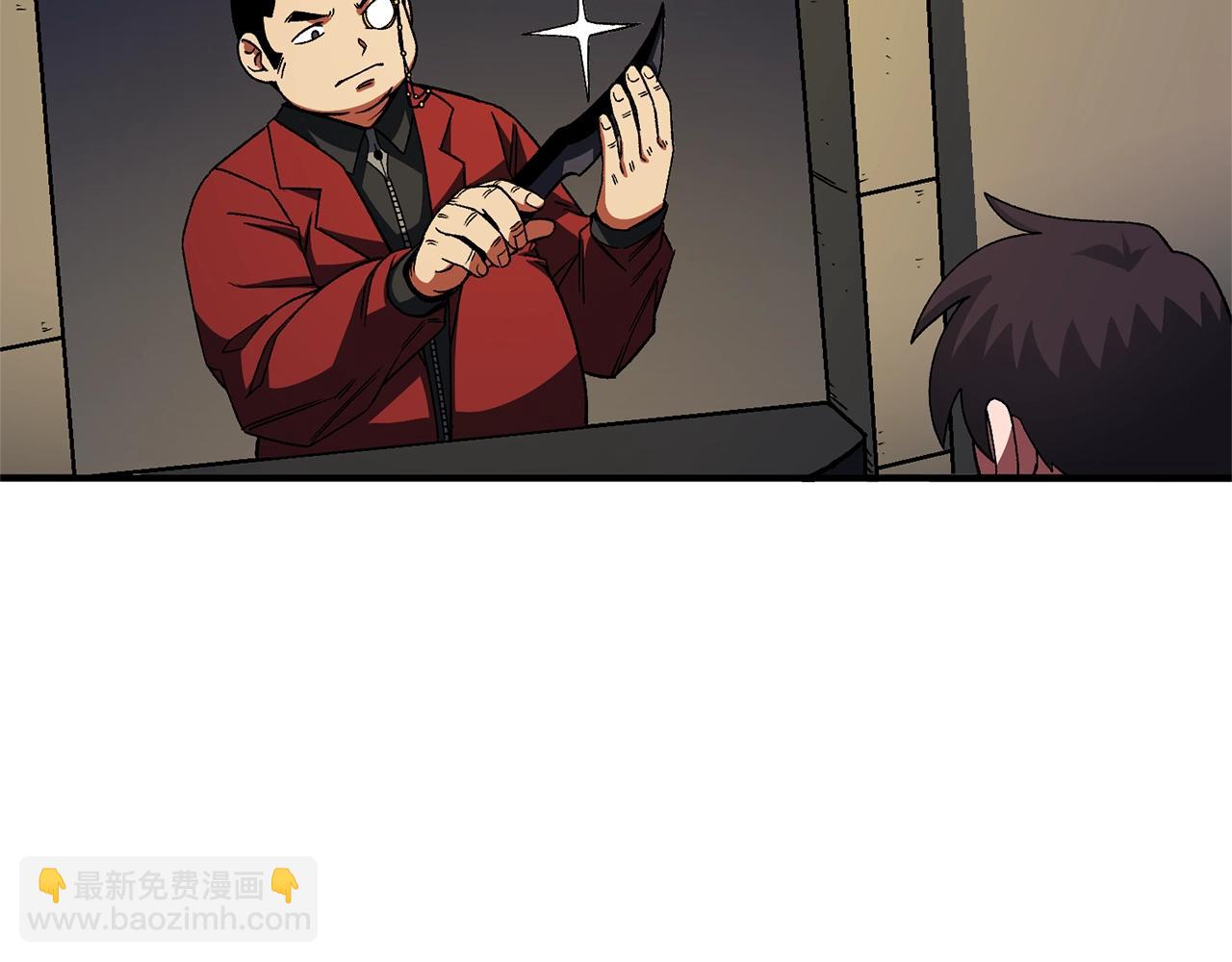 第66话 捡便宜23