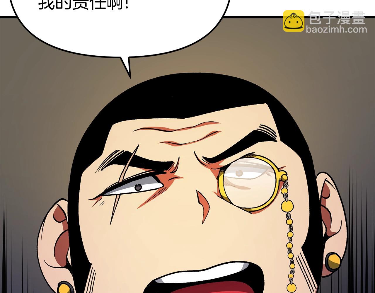 第66话 捡便宜31
