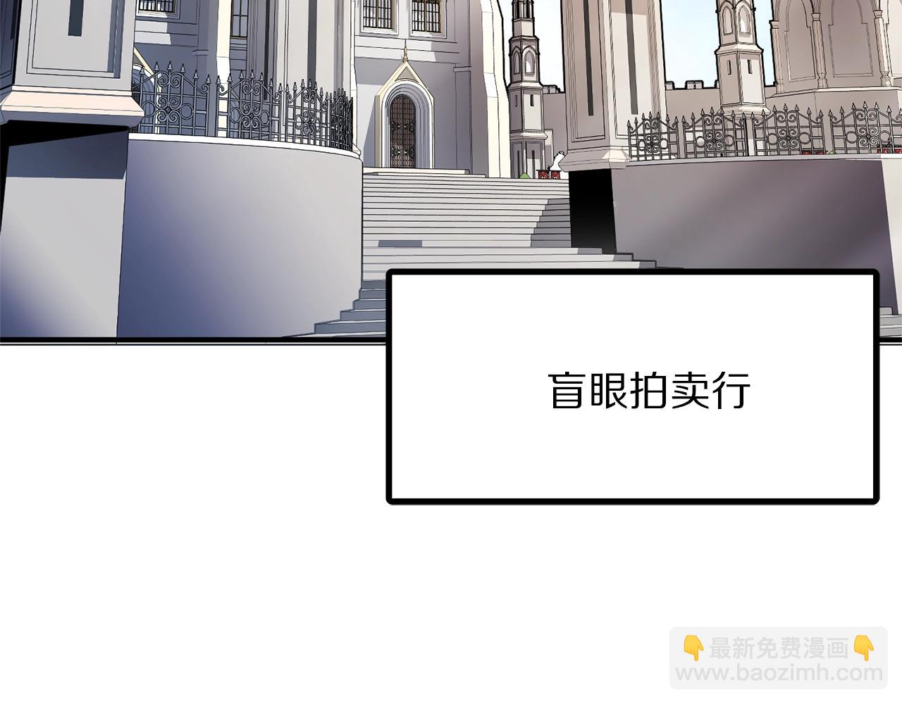 第66话 捡便宜56