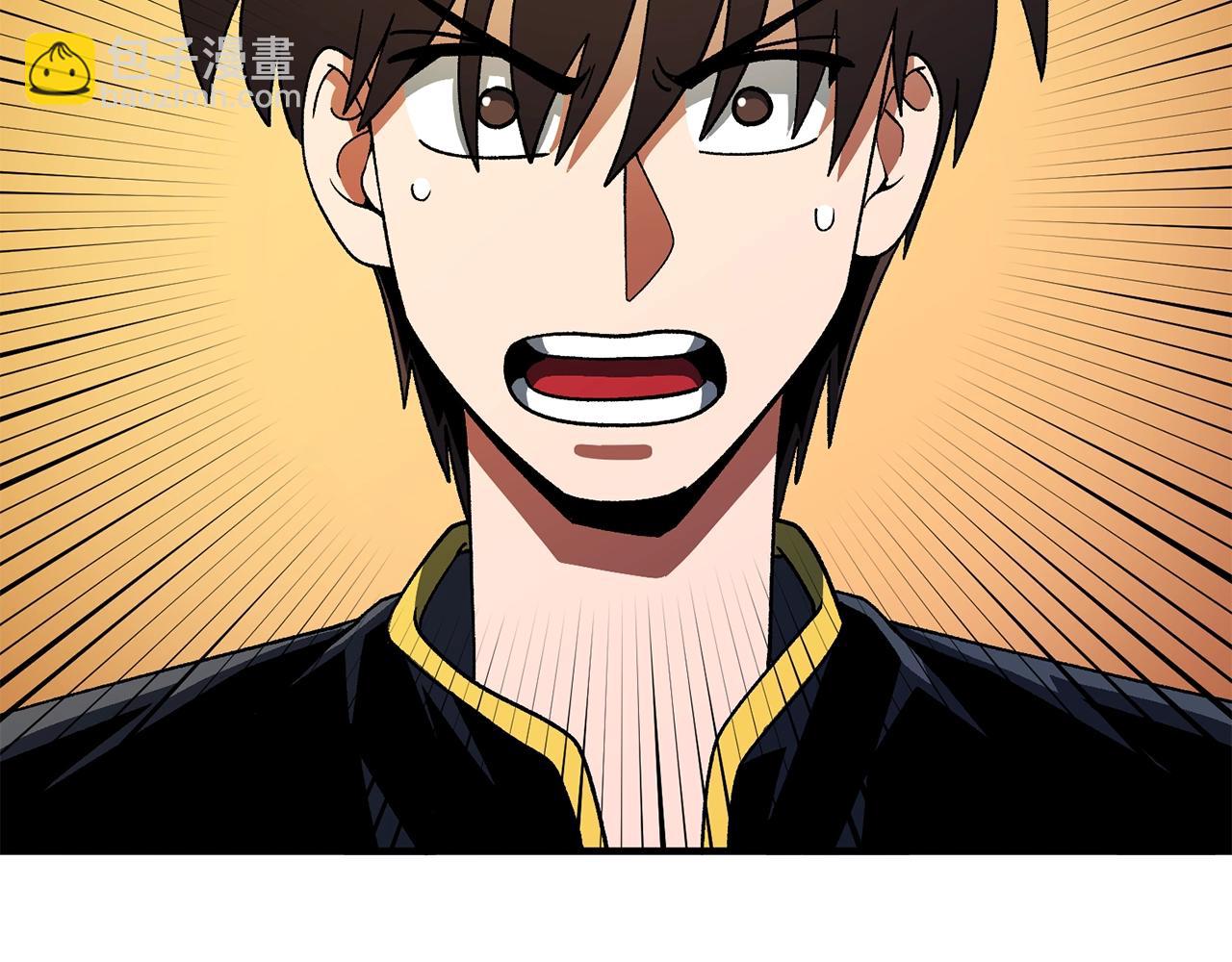第66话 捡便宜6