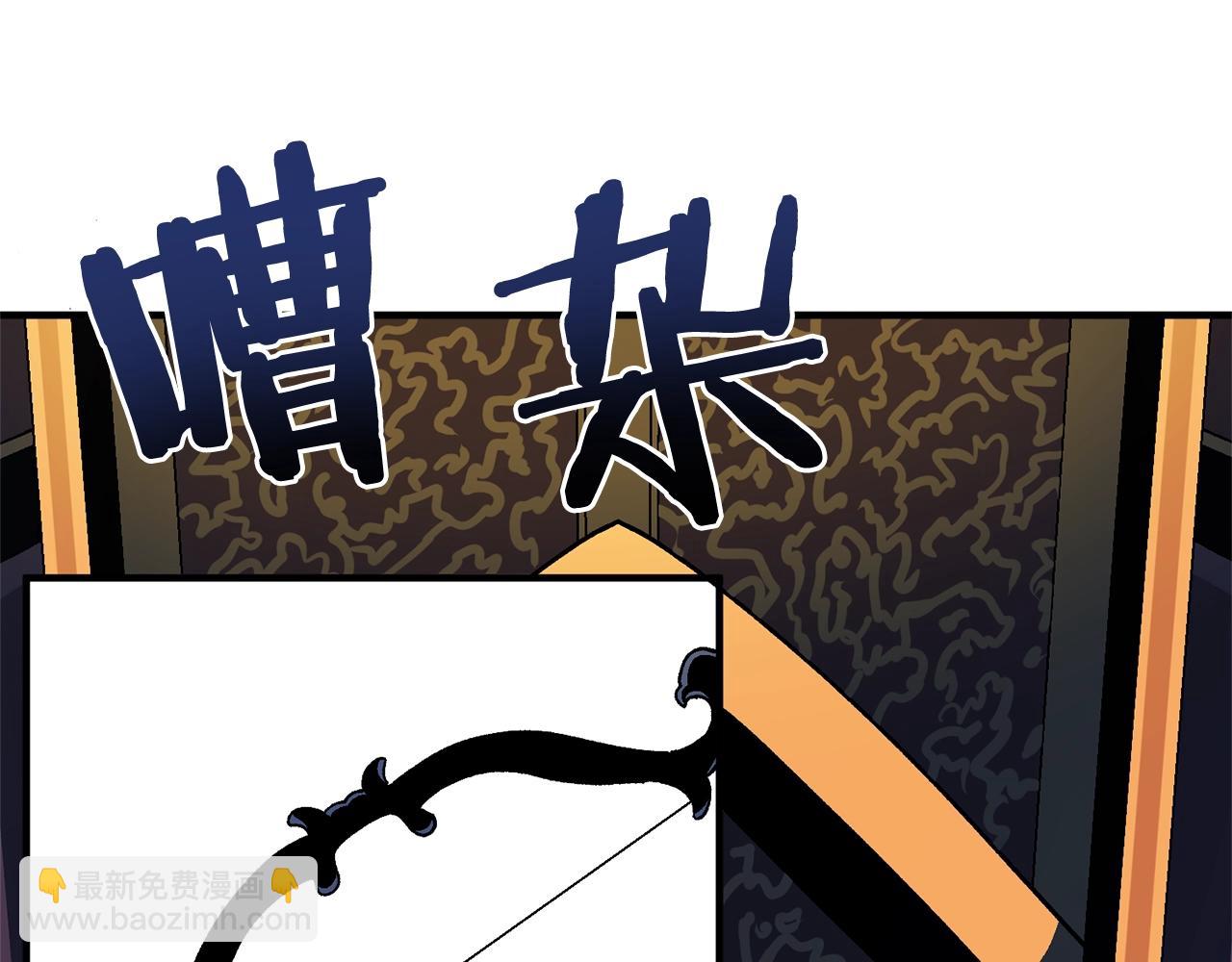 第66话 捡便宜68