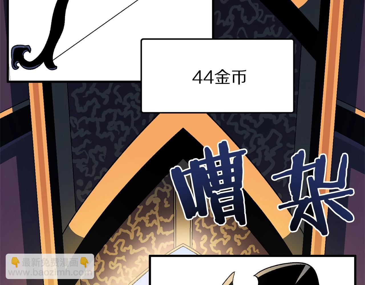 第66话 捡便宜69
