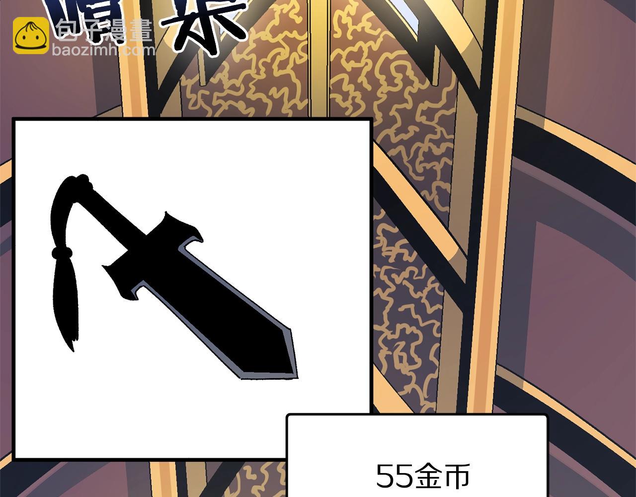 第66话 捡便宜71