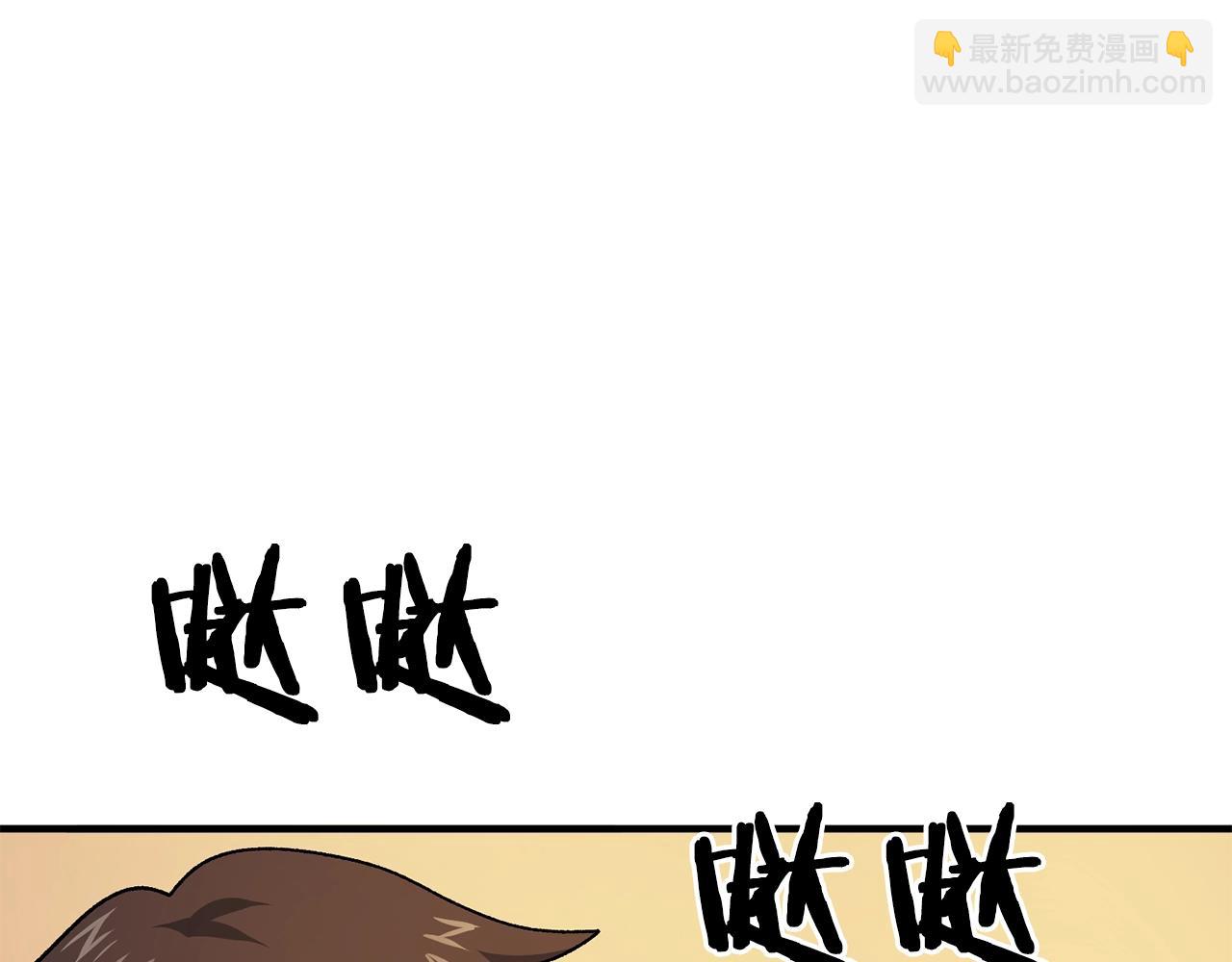 第66话 捡便宜78