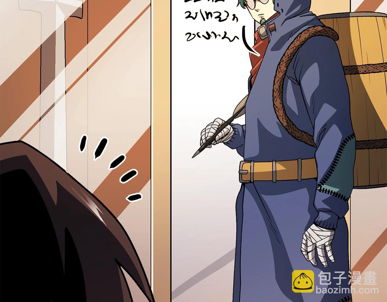 第66话 捡便宜84
