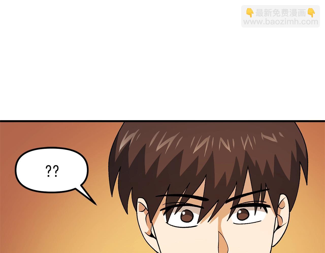 第66话 捡便宜87