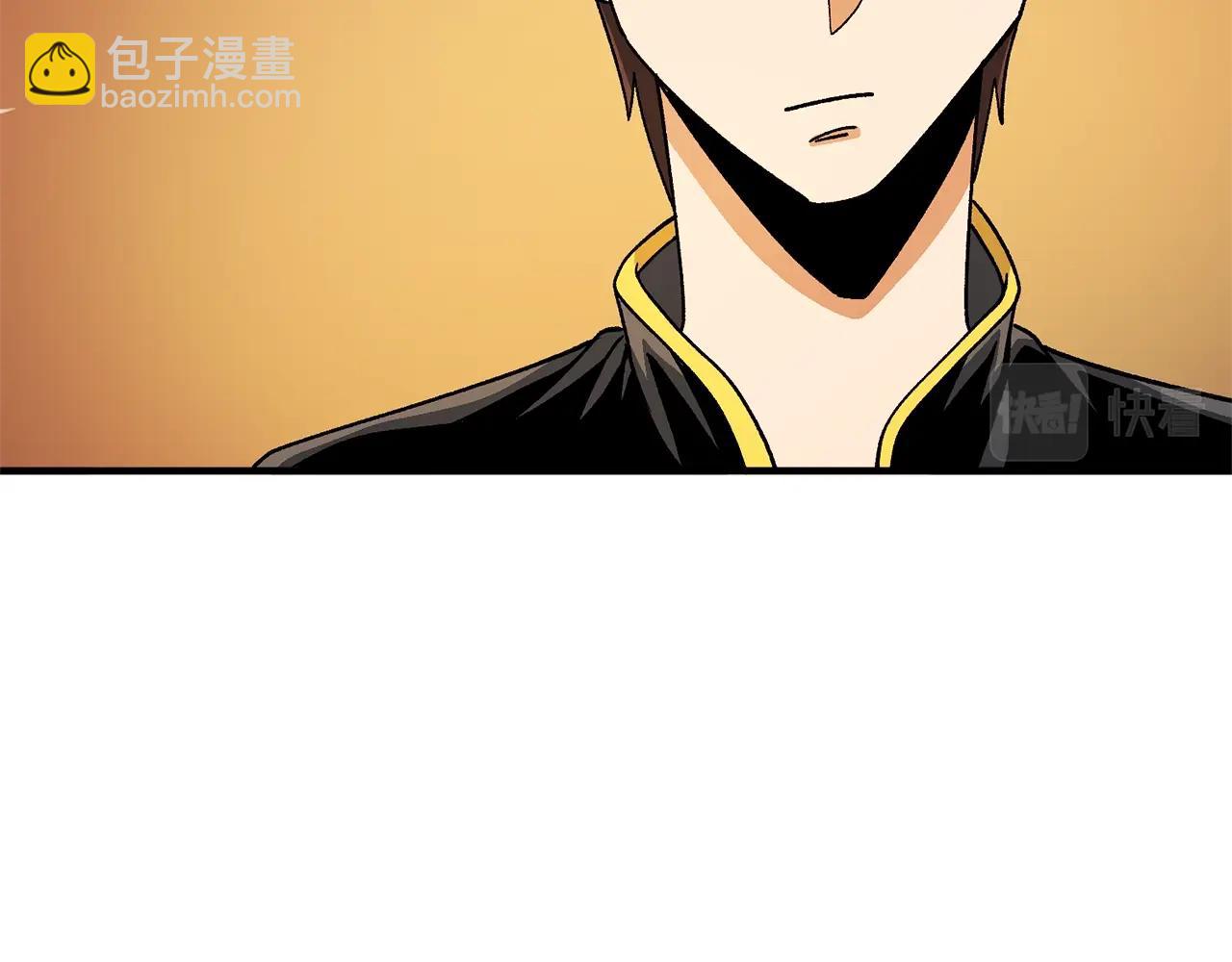 第66话 捡便宜88