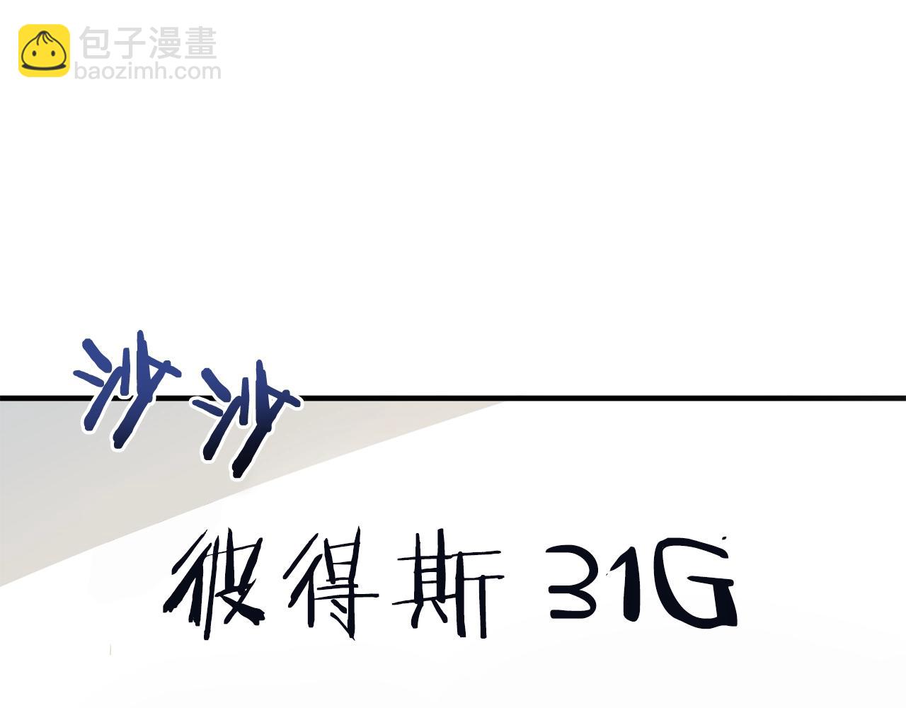 第66话 捡便宜92