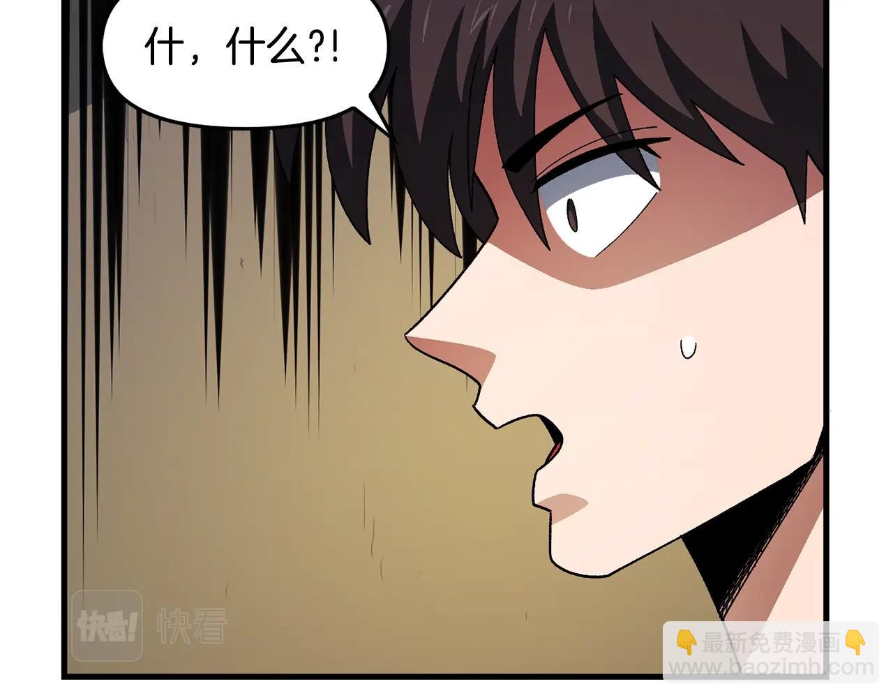 第67话 眼光1