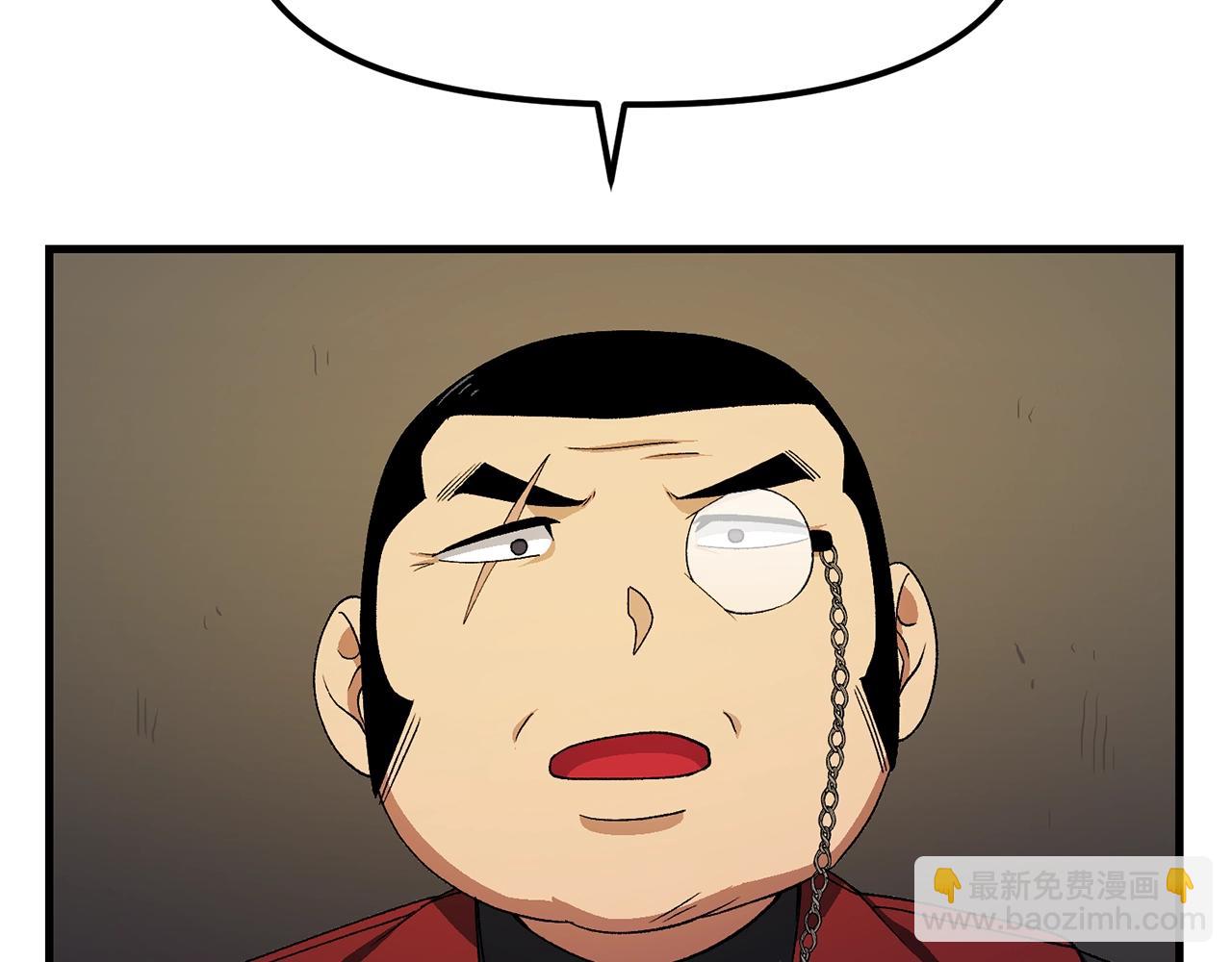 第67话 眼光10
