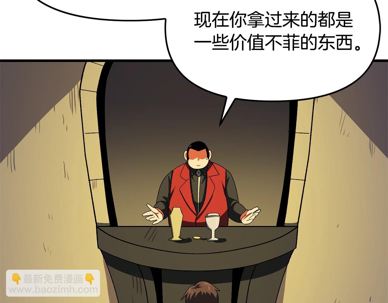 第67话 眼光106