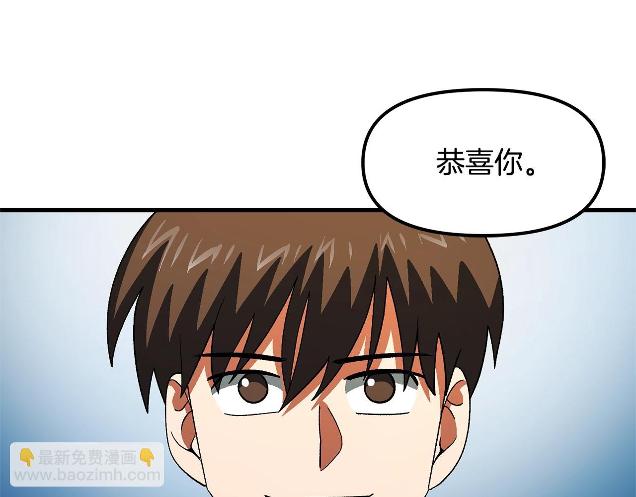 第67话 眼光109