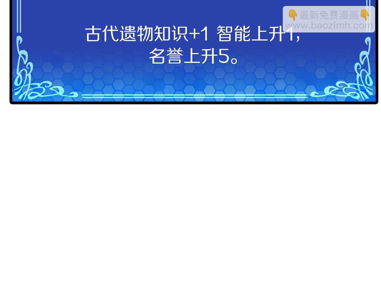 第67话 眼光114