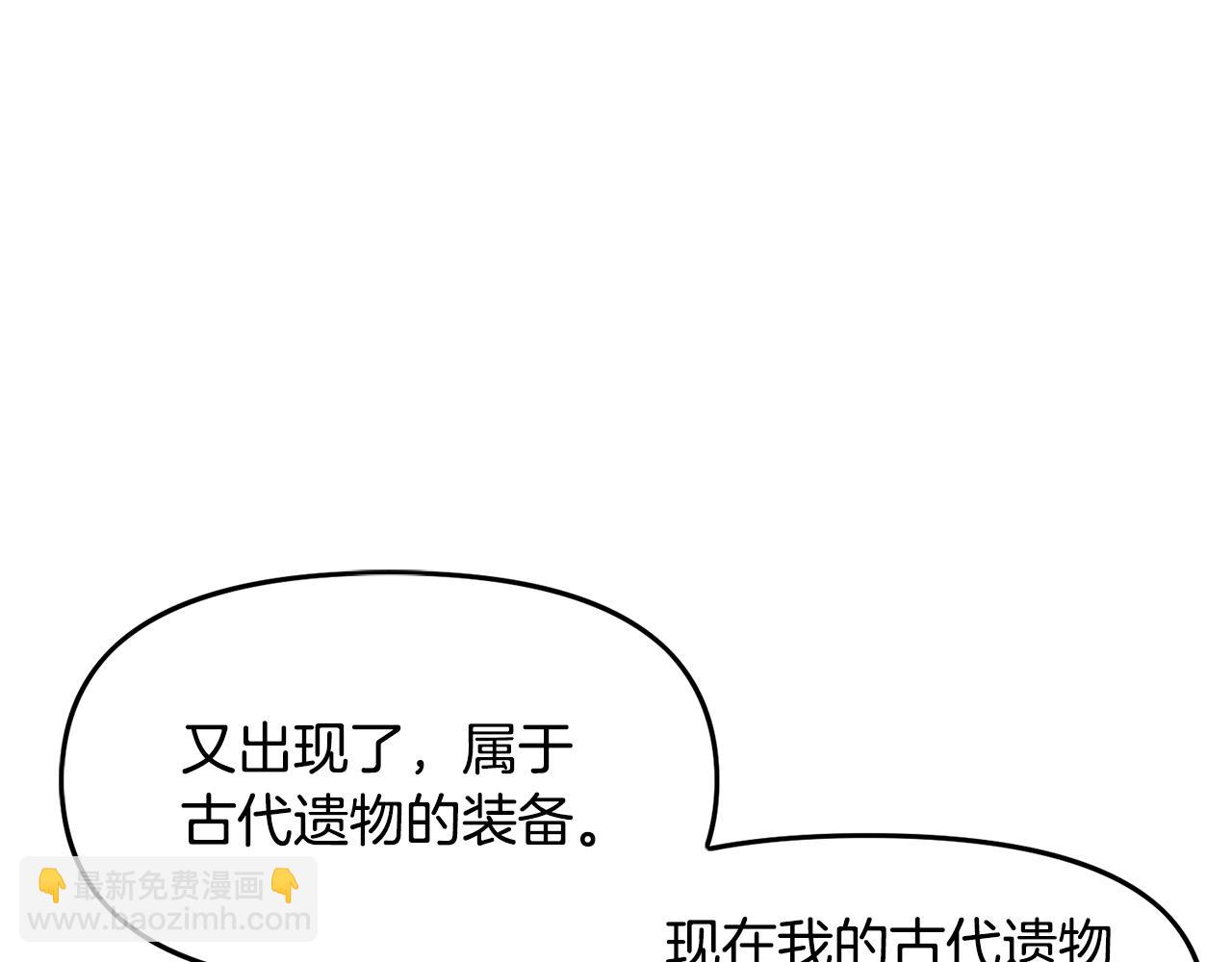 第67话 眼光115