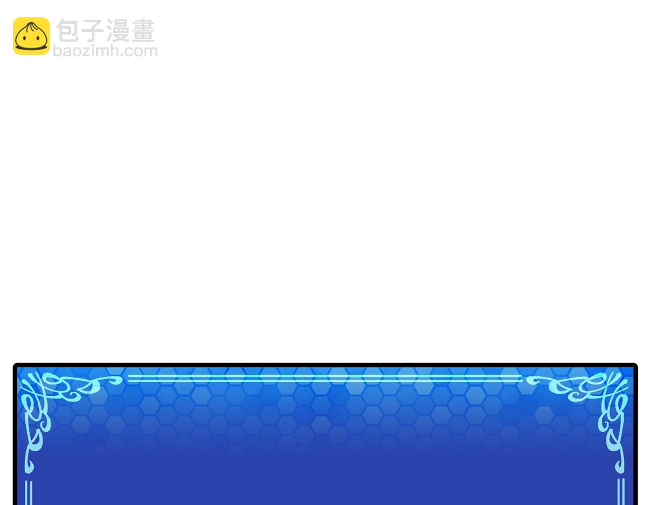 第67话 眼光119