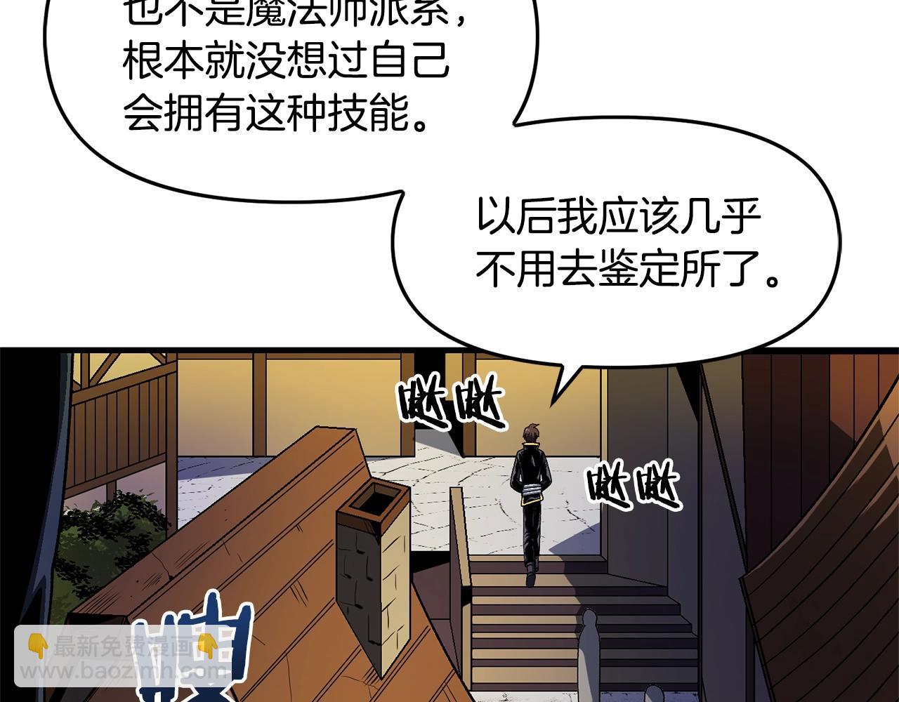 第67话 眼光123