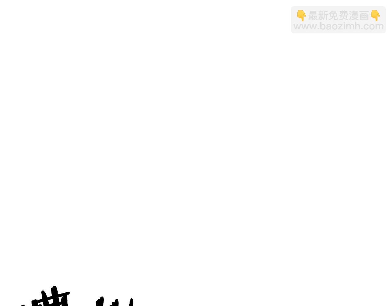 第67话 眼光135