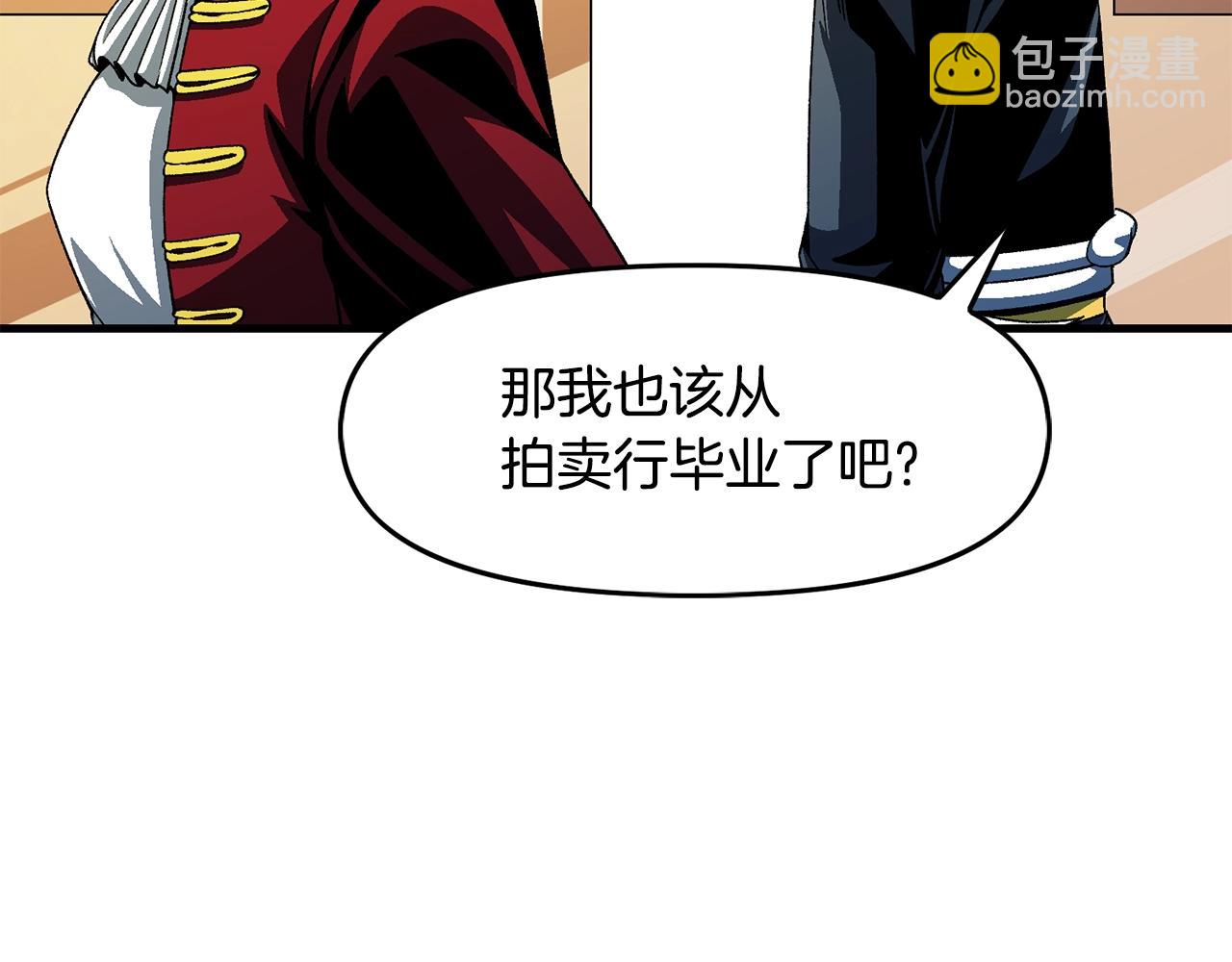 第67话 眼光141