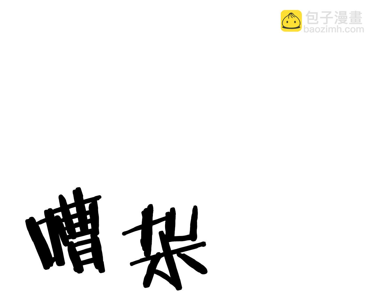 第67话 眼光145