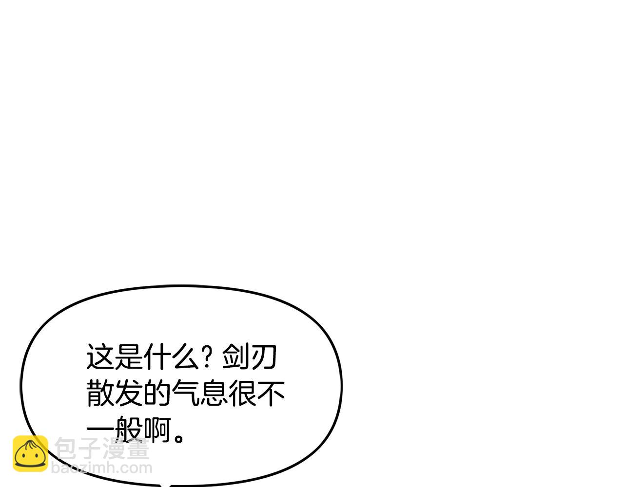 第67话 眼光149