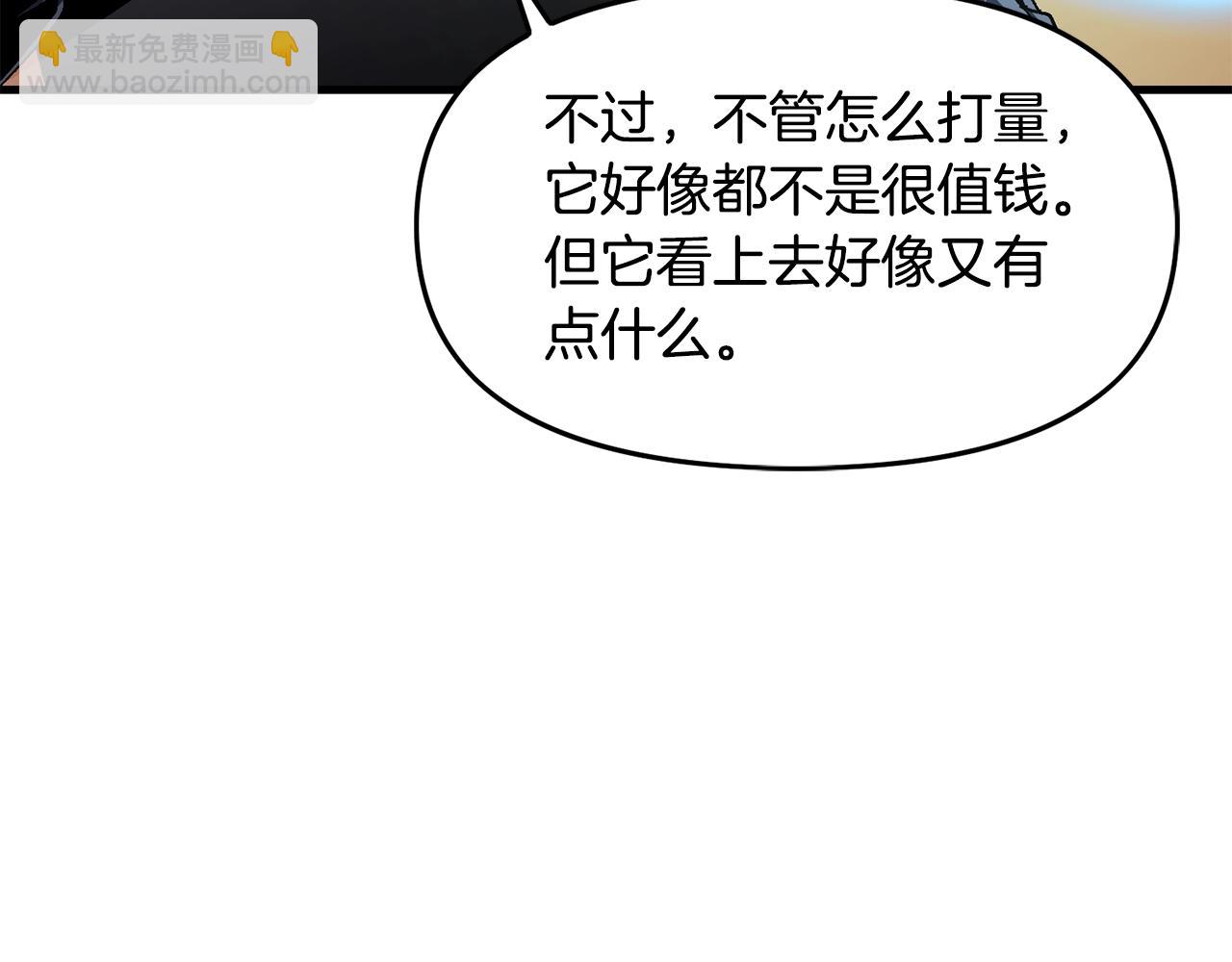 第67话 眼光151