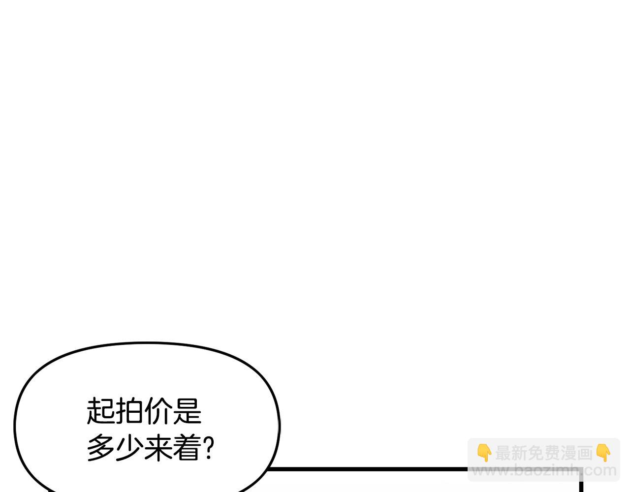 第67话 眼光152