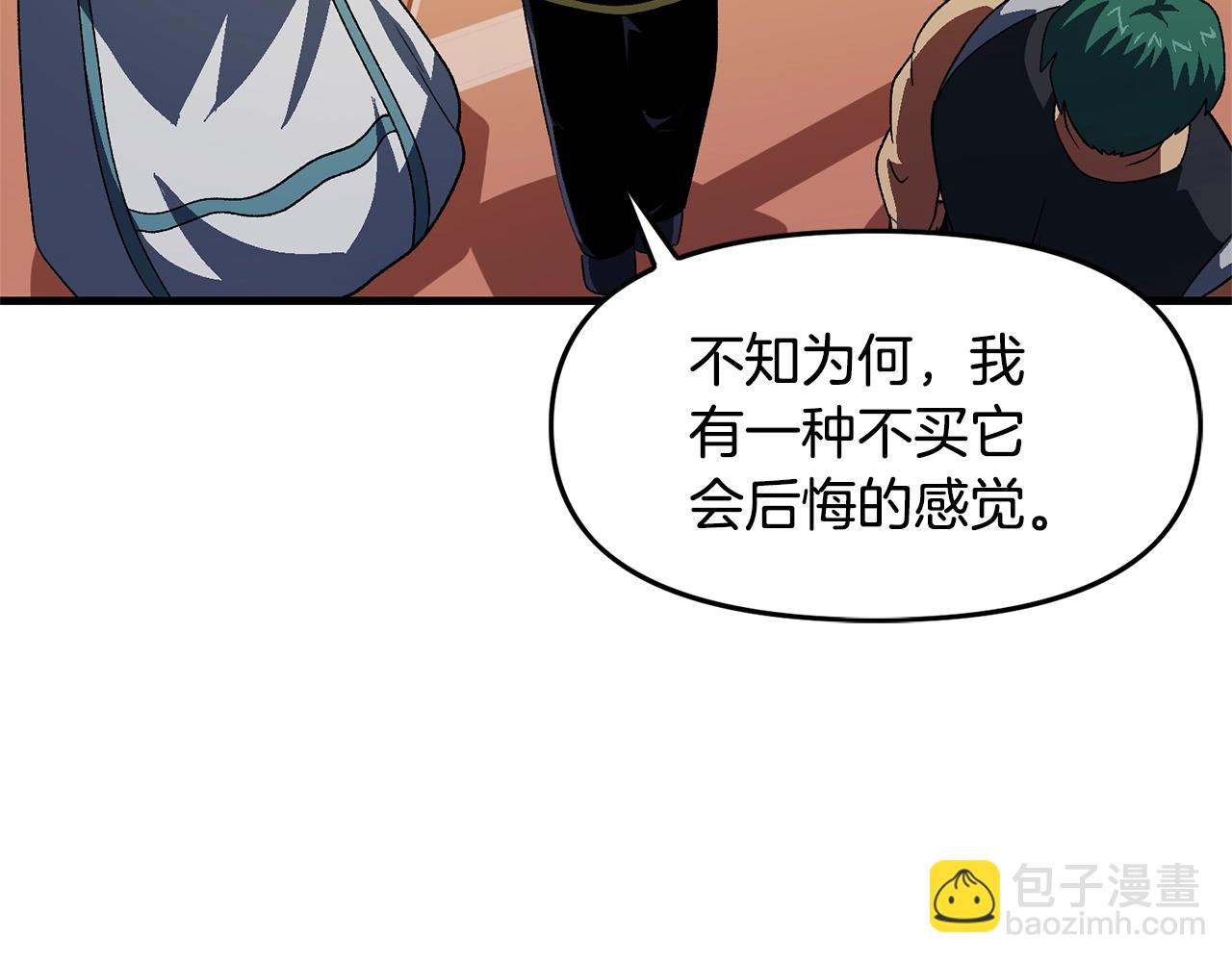 第67话 眼光163