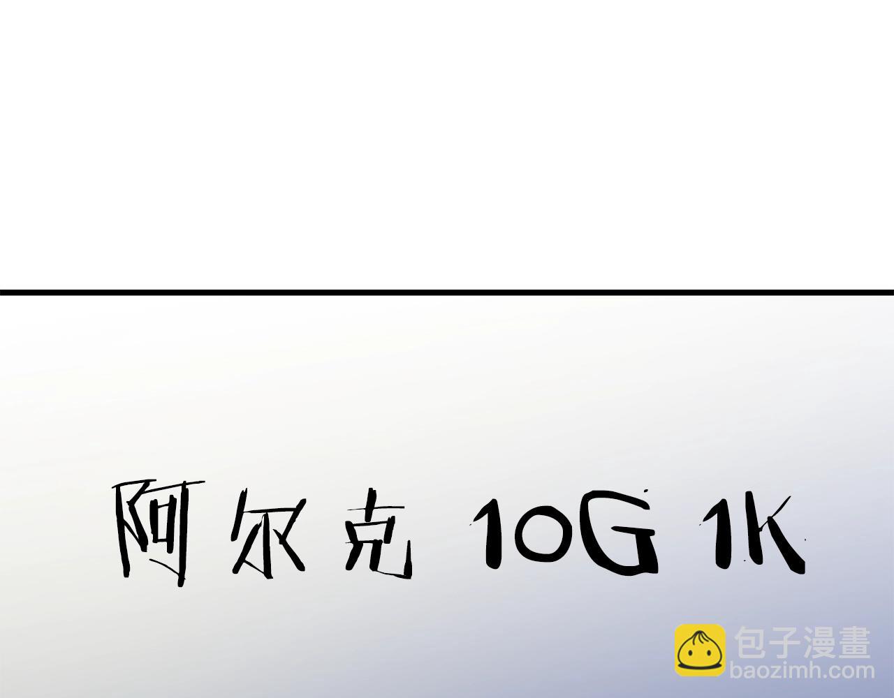 第67话 眼光168