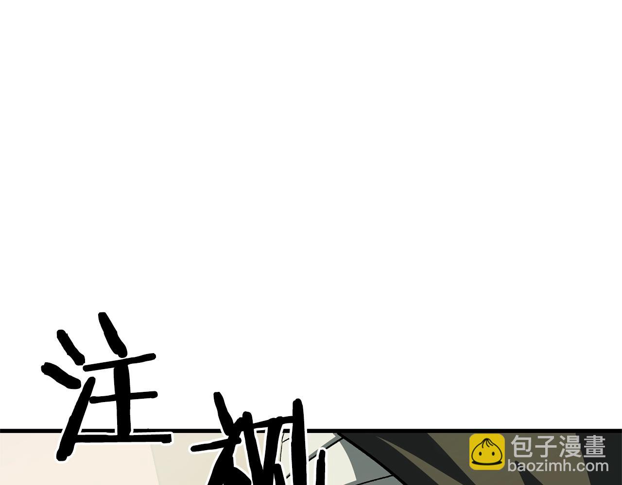 第67话 眼光173