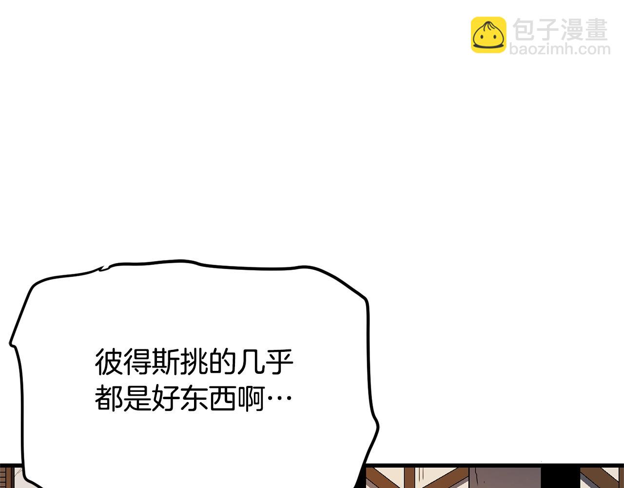 第67话 眼光18