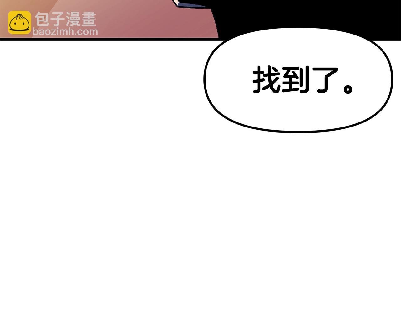 第67话 眼光180