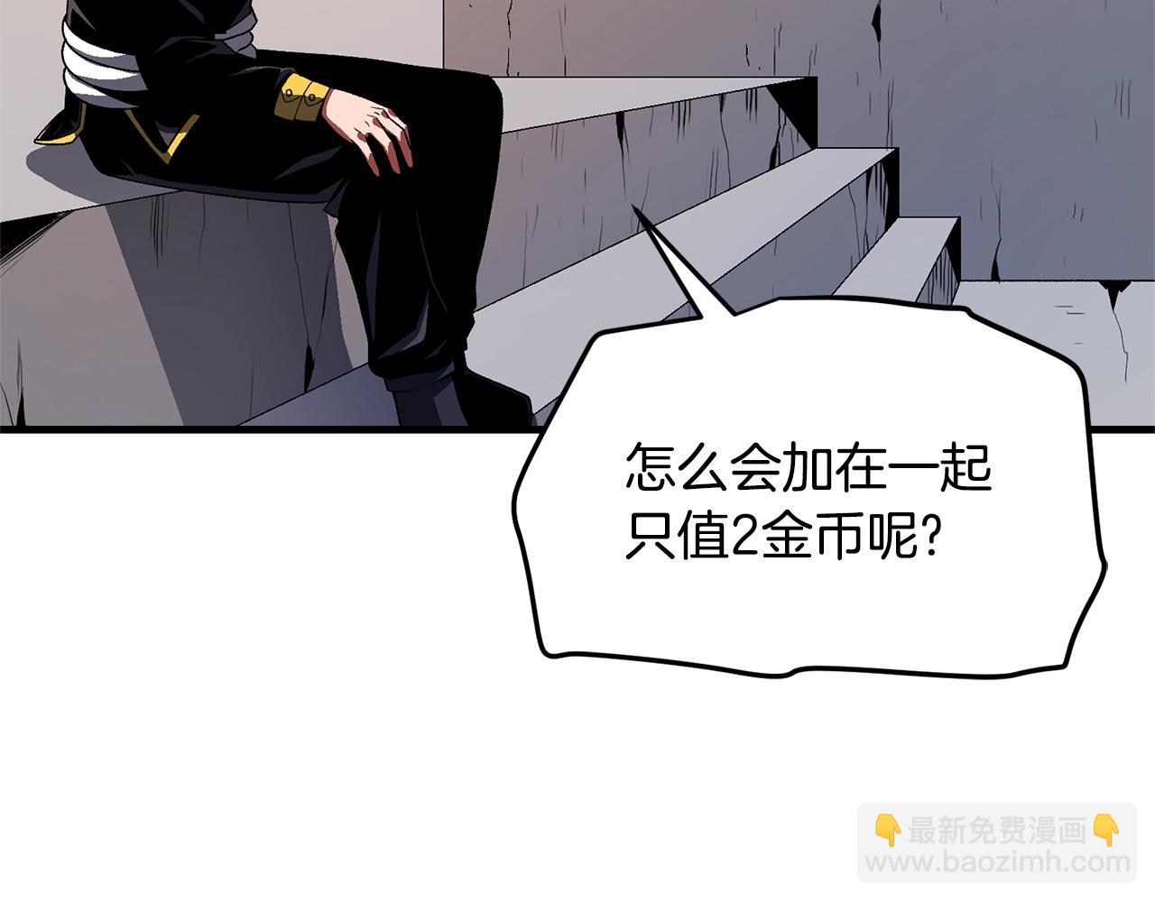 第67话 眼光20