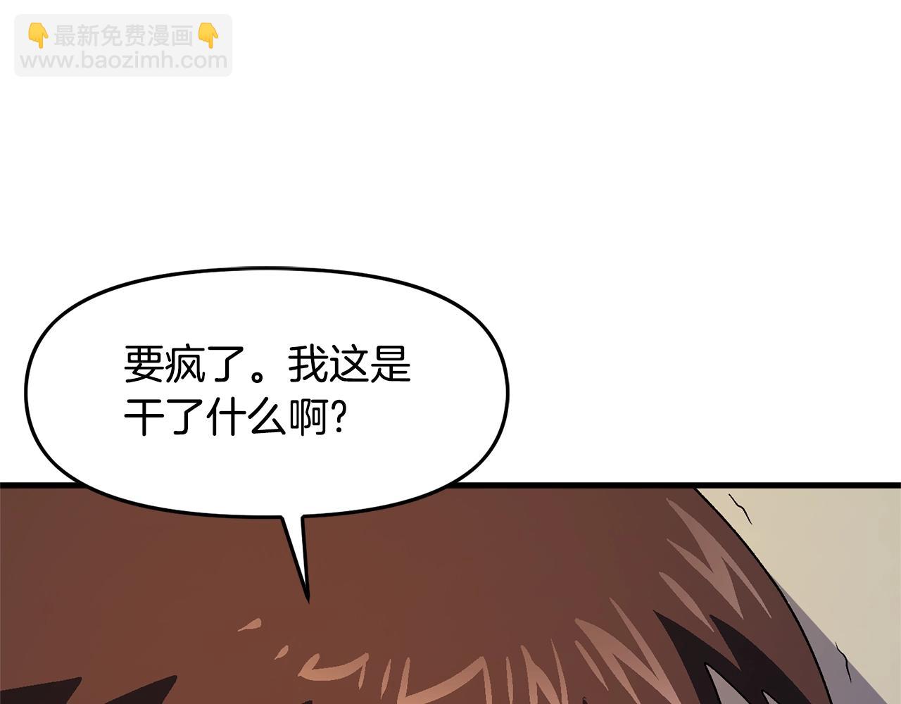 第67话 眼光22
